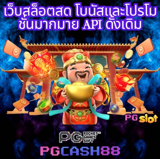 รับเงิน ทรูวอลเล็ต ฟรีวันนี้
