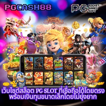 รับเงิน ทรูวอลเล็ต ฟรีวันนี้